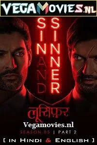 lucifer part 2 2021
