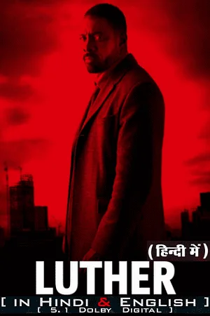 luther the fallen sun netflix original 2023