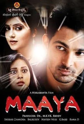 maaya 2014