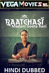 madam geeta rani raatchasi 2020