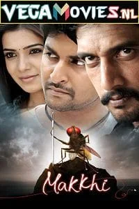 makkhi eega 2012