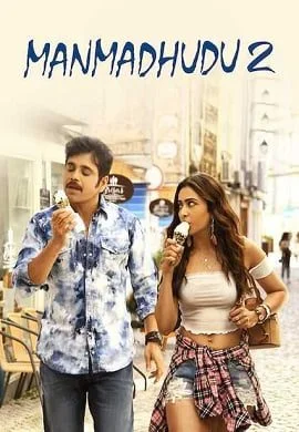manmadhudu 2 2019