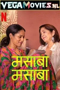 masaba masaba season 2 2022