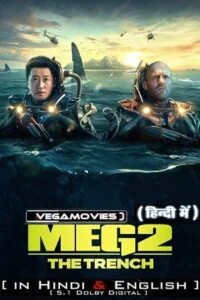 meg 2 the trench 2023