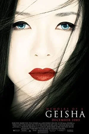 memoirs of a geisha 2005