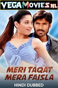 meri taqat mera faisla venghai 2011