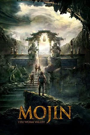 mojin the treasure valley 2019