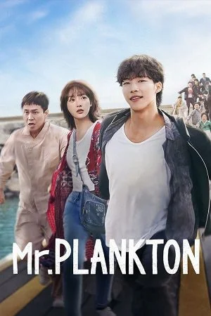 mr. plankton 2024