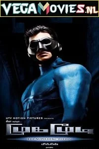 mugamoodi 2012