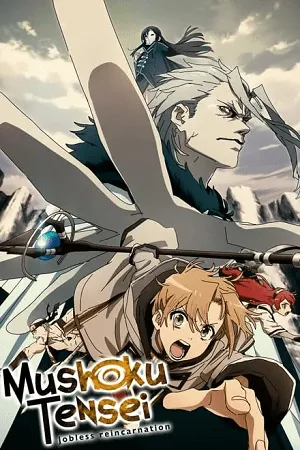 mushoku tensei jobless reincarnation season 1