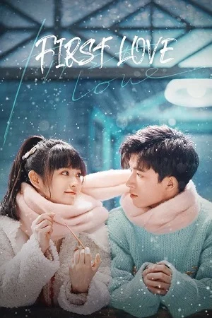 my first love season 1