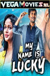 my name is lucky bhale bhale magadivoy 2021