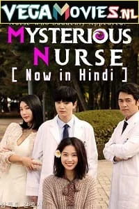 mysterious nurse 2018