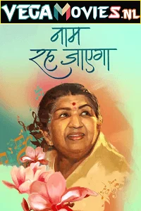 naam reh jayegaa 2022