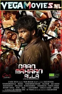 naan mahaan alla 2010