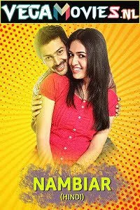 nambiar dhamaal returns 2016