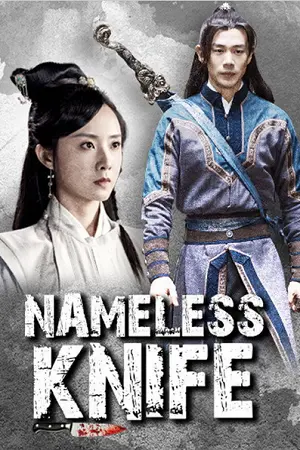 nameless knife 2023