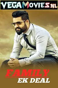 nannaku prematho family ek deal 2016
