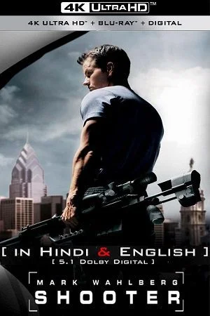 netflix shooter 2007