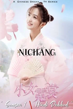 ni chang 2021