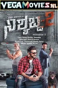 nishyabda 2 2017