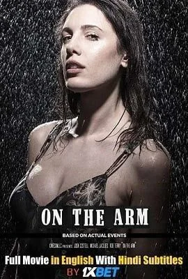 on the arm 2020
