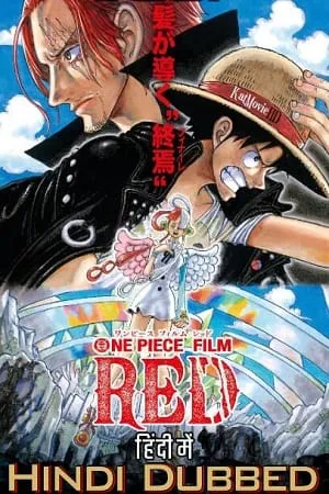 one piece film red 2022
