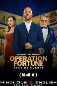 operation fortune ruse de guerre 2023