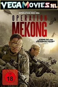 operation mekong 2016