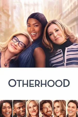 otherhood 2019