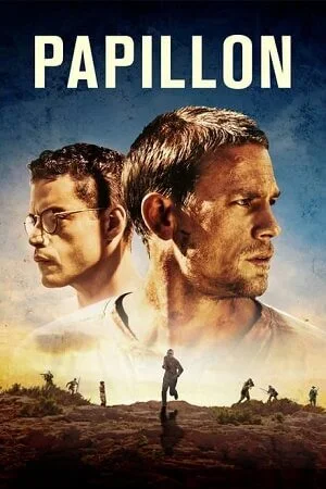 papillon 2018