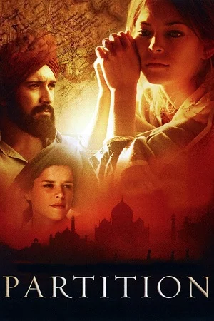partition 2007