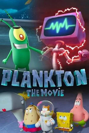 plankton the movie 2025