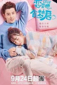 poisoned love season 1