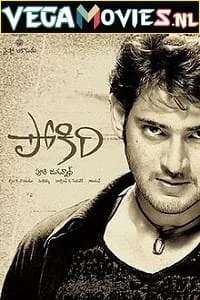 pokiri tapori wanted 2006