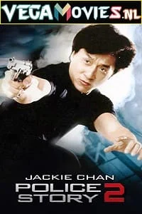police story 2 1988