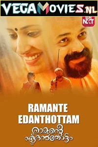 ramante edenthottam 2017