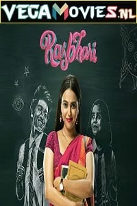 rasbhari 2020