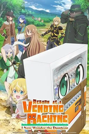 reborn as a vending machine i now wander the dungeon season 1