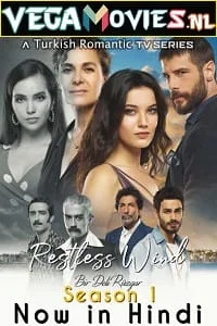 restless wind 2018