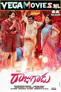 rowdy raja raju gadu 2021