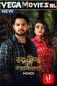 rudraveena ka abhishaap 2021