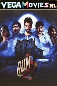 rum 2017