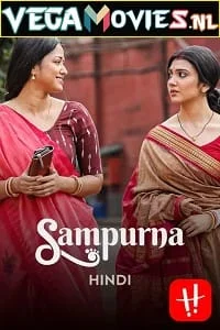 sampurna 2022