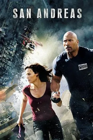 san andreas 2015
