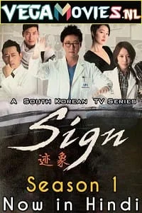 sign 2011