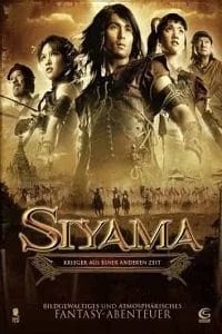 siyama 2008