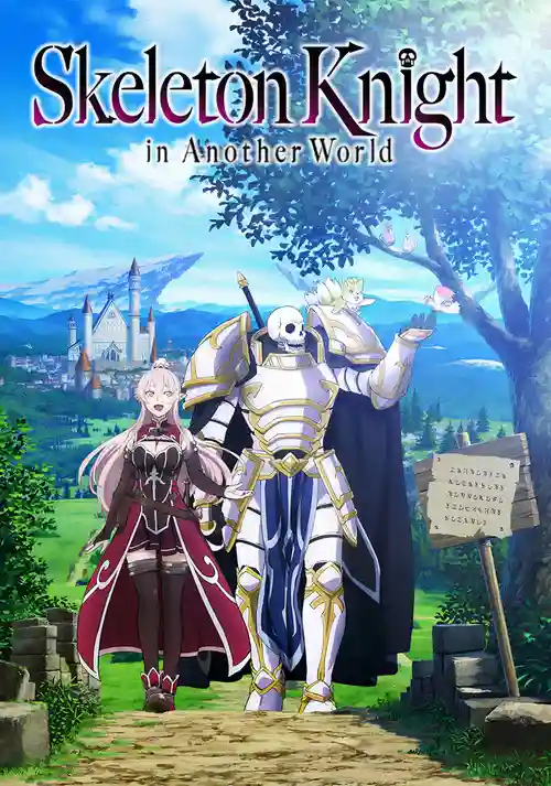 skeleton knight in another world season 1
