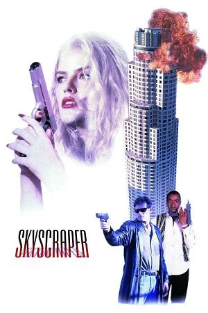 skyscraper 1996