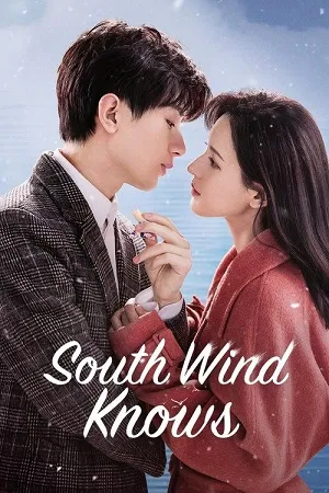 south wind knows season 1